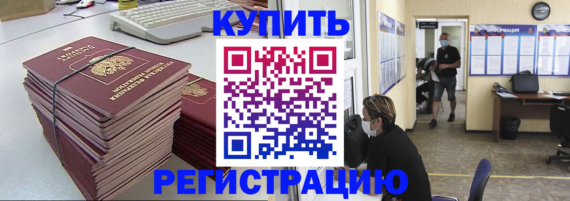 прописка поиск в Киренске